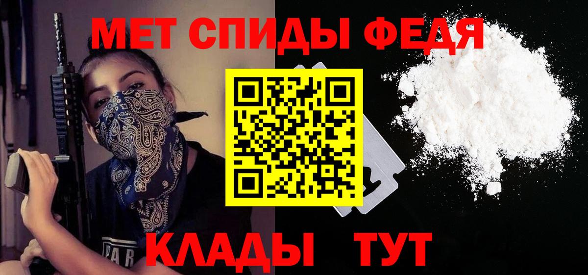 АМФ 97%  Вход с VPN  Amphetamine  Псков 