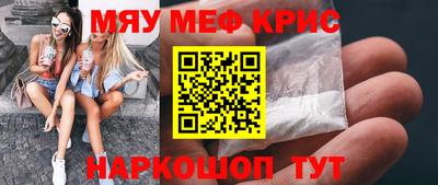 прущий лед Бузулук