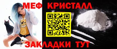 альфа пвп VHQ Долгопрудный