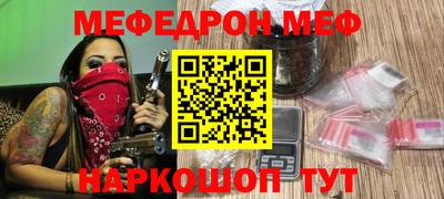 прущий лед Бузулук