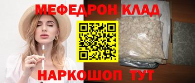 кокаин Будённовск