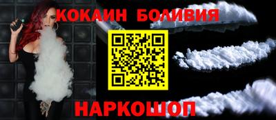 прущий лед Бузулук