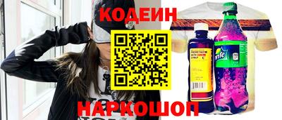 прущий лед Бузулук