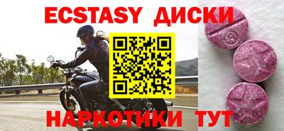 дурь Бугуруслан