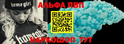 амфетамин Добрянка