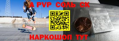кокаин Будённовск