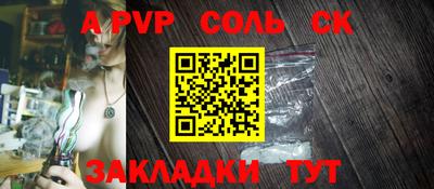 кокаин Будённовск