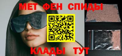 спиды Дмитров