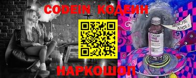 кокаин Будённовск