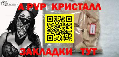 дурь Бугуруслан