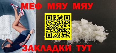 дурь Бугуруслан