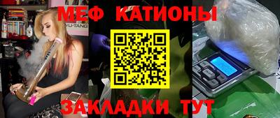 прущий лед Бузулук
