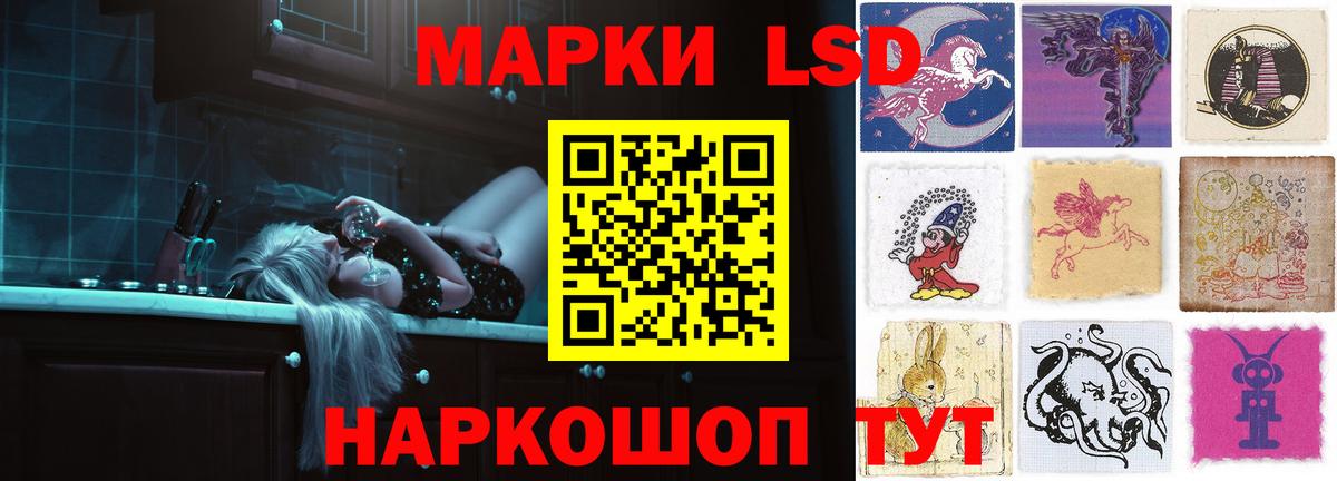 Псков  ЛСД экстази ecstasy  Вход с VPN  LSD-25 экстази кислота 