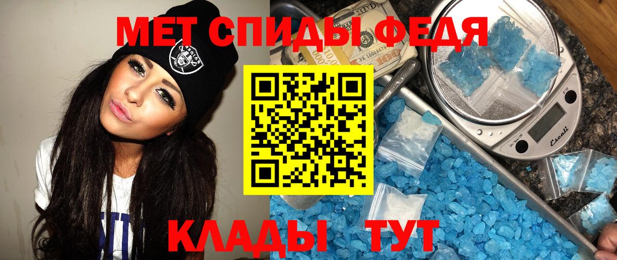 Метамфетамин Декстрометамфетамин 99.9% Псков