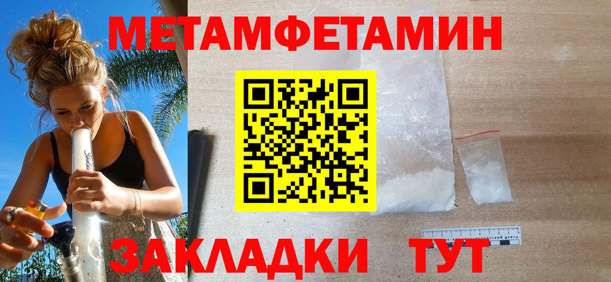 Первитин винт  Вход с VPN  Первитин винт  Псков 