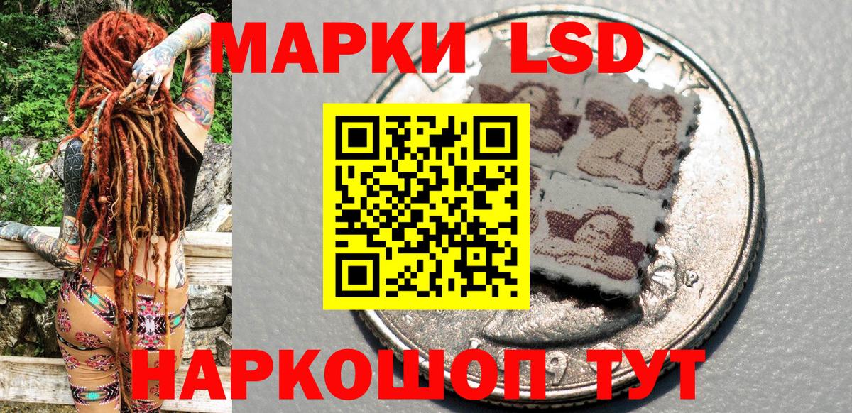 Марки N-bome 1,5мг Псков