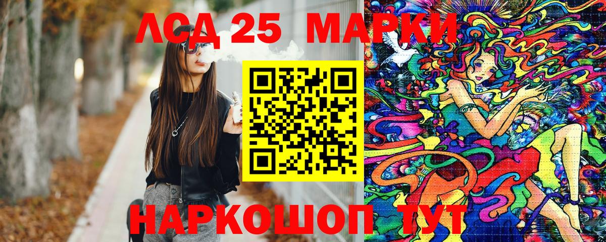 Псков  Марки N-bome 1,5мг  Марки N-bome 1,5мг  продажа наркотиков  Вход с VPN 