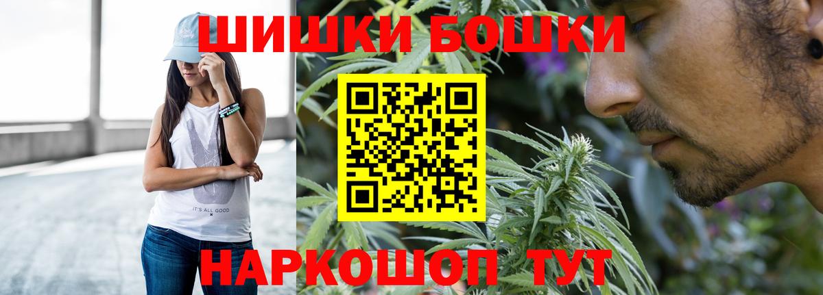 Бошки марихуана тримм Псков